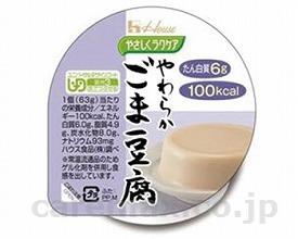 (E0647)やさしくラクケアやわらかごま豆腐/8261063g(cm-279892)【販売単位:1】
