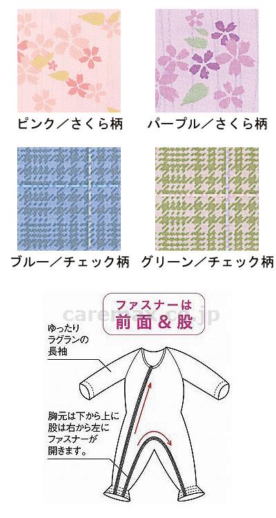 (U0389)介護つなぎ服（前開き） / 403420 M ブルー/チェック柄【販売単位:1】(cm-280118)(cm-28