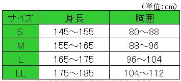 (U0389)介護つなぎ服（前開き） / 403420 M ブルー/チェック柄【販売単位:1】(cm-280118)(cm-28
