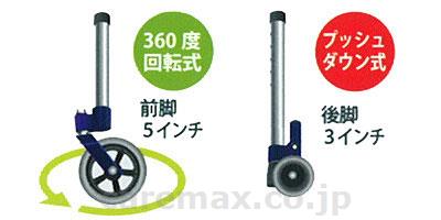 スライドフィット 5インチ / L-0195C Lタイプ(cm-281753)[台]