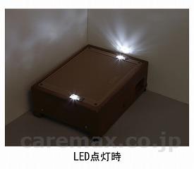 【※廃盤予定】LED滑り止め玄関台 高さ調節タイプ / LED-60-UP 60cm幅(cm-281783)[台]