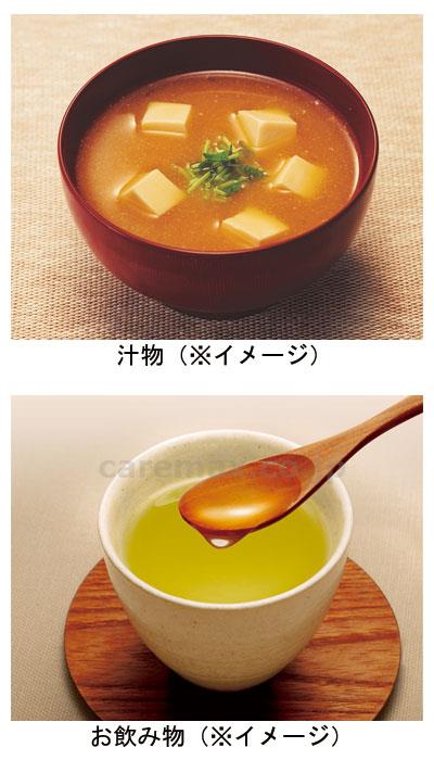 【※定価販売厳守・価格統制】(E0524)とろみエール / HB9 1kg【販売単位:1】(cm-282633)(cm-2826