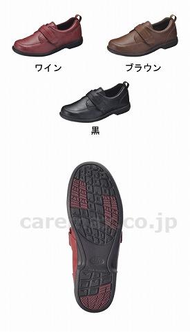【※廃盤予定】ヘルシーライフ202 女性用 / HLS-2020 L ブラウン(cm-282782)[足]