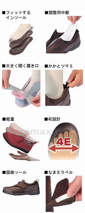 【※廃盤予定】ヘルシーライフ202 女性用 / HLS-2020 L ブラウン(cm-282782)[足]