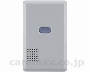 【※WEB販売不可】まもるくん10 無線連動式移報アダプター / FSOJ001S(cm-283821)[]