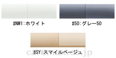 【※法人・施設限定・送料別途】(R0451)インテリア・バー（UB後付けタイプ） セーフティタイプ Iタイプ 長さ60cm TS
