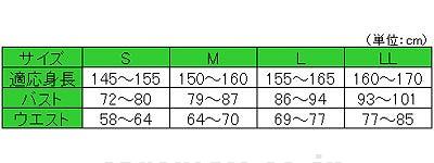 (U0407)婦人前開きワンタッチテープ式七分袖シャツ / 43262 L 白【販売単位:1】(cm-287055)(cm-28