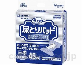 【※法人・施設限定・送料別途】Gライフリー尿とりパッド男女兼用 / 57140 45枚【販売単位:4】(cm-287065)(c