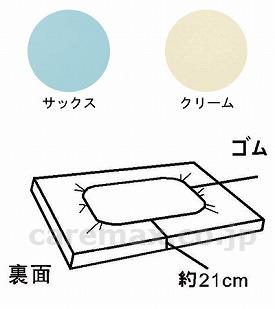 (U0418)透湿ボックス型全面防水シーツ 幅85cm / 2024 サックス【販売単位:1】(cm-287266)(cm-28