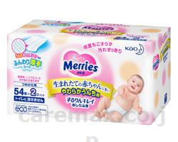【※取り寄せ・送料別途】メリーズするりんキレイおしりふき 詰替用 / 250797 54枚×2袋組(cm-287826)[ケース
