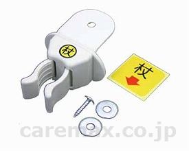 【※廃盤予定】【※法人・施設限定・送料別途】杖ホルダー つえポンC / TH-C002 椅子用(cm-288091)[個]