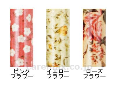 【※法人・施設限定・送料別途】生地巻きステッキ 折りたたみ / FS-101RF ローズフラワー(cm-288128)[本]