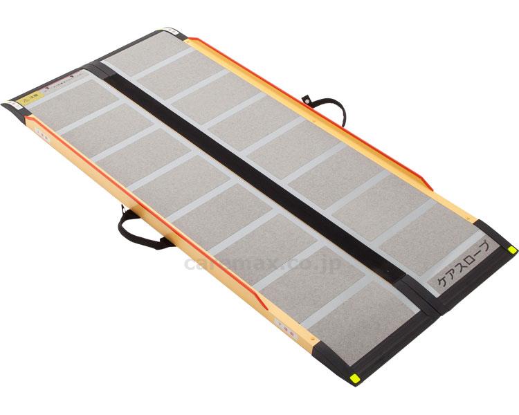 (W1363)ケアスロープ/CS175長さ175cm(cm-289261)【販売単位:1】