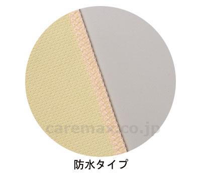 (U0377)ドライアルファシーツ ボックス・防水タイプ / CK-404【販売単位:1】(cm-289448)(cm-2894