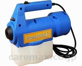 電動噴霧器フォグマスタ・ジュニア / FMJR【販売単位:1】(cm-292236)(cm-292236)[1台]