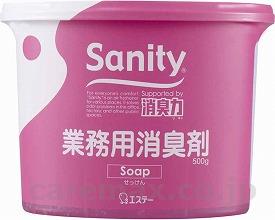 【※法人・施設限定・送料別途】サニティー 業務用消臭剤 / 500g せっけん(cm-292344)[個]