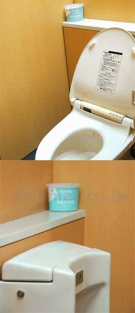 【※法人・施設限定・送料別途】サニティー 業務用消臭剤 / 500g せっけん(cm-292344)[個]