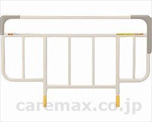ベッドサイドレール（2本1組） / KS-191H(cm-293721)[組]