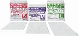 ミニパックタオル / MPT-1830-25 M 25枚入(cm-293827)[ケース(40袋入)]