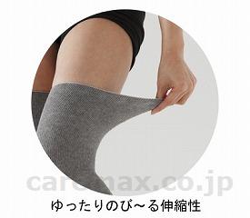 (H0573)備長炭ひざロングサポーター 2枚組【販売単位:1】(cm-294290)(cm-294290)[1組]