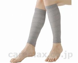 【※定価販売厳守・価格統制】着圧ふくらはぎサポーター N 2枚組 / グレー【販売単位:1】(cm-294302)(cm-294
