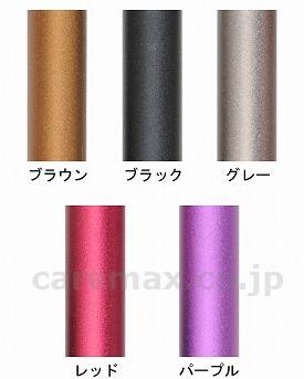 サンドブラッシュステッキ / T-7935 パープル(cm-294756)[本]