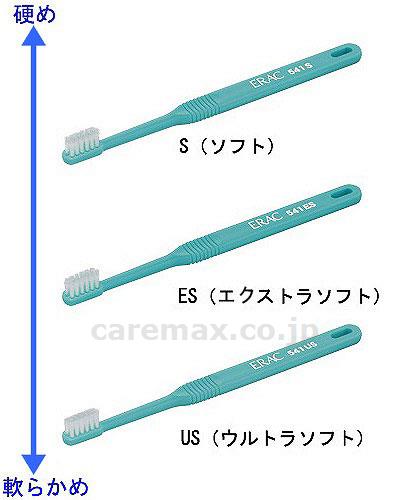 デント・エラック 541 / DZKDS4 S（ソフト）(cm-295997)[本]