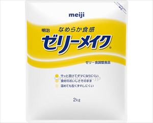 【※WEB販売不可】【※取り寄せ・送料別途】ゼリーメイク / 2671209　2kg(cm-296267)[]