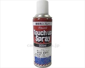 【※WEB販売不可】【※法人・施設限定・送料別途】シンフォニーSP用 スプレー塗料 / SPP171 300mL 紺(cm-29