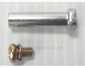 【※WEB販売不可】【※法人・施設限定・送料別途】ブレーキレバー部ネジ / SP1900(cm-297893)[]