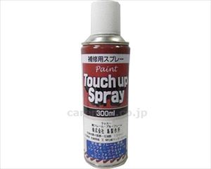 【※WEB販売不可】【※法人・施設限定・送料別途】スプレー塗料 300mL / P0P171 紺(cm-297960)[]