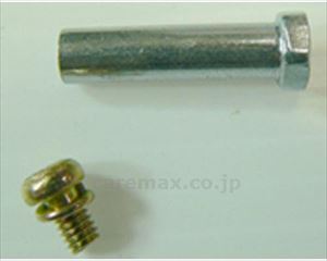 【※WEB販売不可】【※法人・施設限定・送料別途】ブレーキレバー部ネジ / P02300(cm-297966)[]