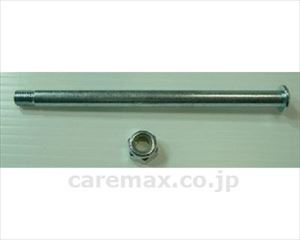 【※定価販売厳守・価格統制】前輪軸 / P80440(cm-298002)[0]