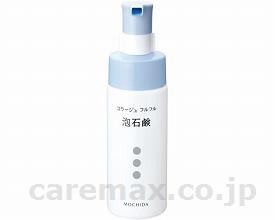 コラージュフルフル泡石鹸/150mL(cm-298691)【販売単位:1】