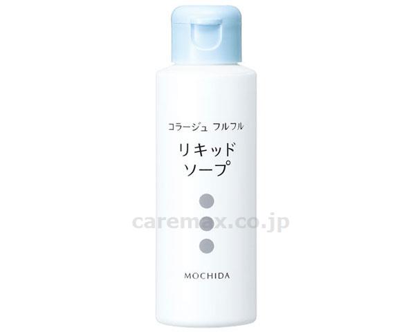 コラージュフルフル液体石鹸/100mL(cm-298692)【販売単位:1】