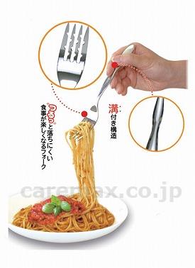 【※法人・施設限定・送料別途】(E1153)エジソンのフォーク / KJ-307　Lサイズ(cm-299782)[ケース(12本