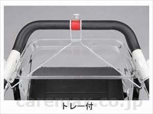 【※WEB販売不可】【※法人・施設限定・送料別途】(W1392)アームフィット屋内外兼用 トレー付 / AR-458T ブラック
