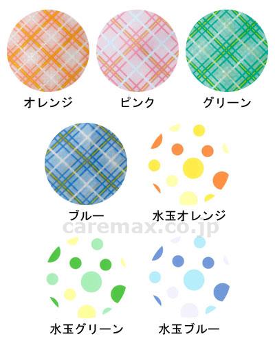 (E0904)エコノミー食事用エプロン / 3002 オレンジ【販売単位:1】(cm-299999)(cm-299999)[1枚