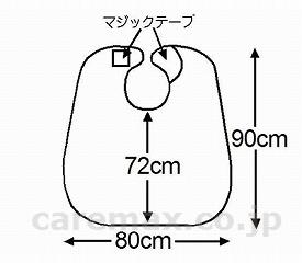 (E0904)エコノミー食事用エプロン / 3002 オレンジ【販売単位:1】(cm-299999)(cm-299999)[1枚