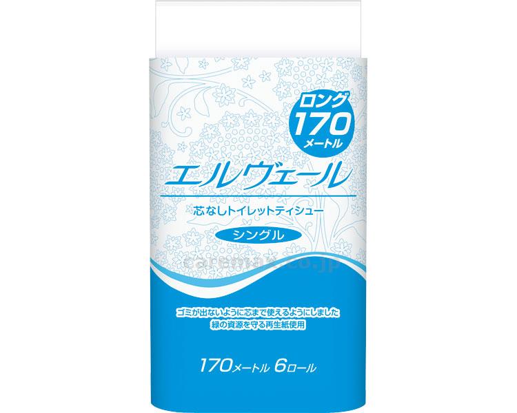 【※法人・施設限定・送料別途】(M0153)エルヴェール トイレットティシュー シングル / 723282 170m×6R（芯な