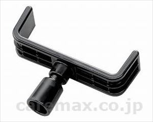 【※定価販売厳守・価格統制】JWX-1用 操作レバー（1）コの字型 / X0C-W4815-40(cm-300685)[0]