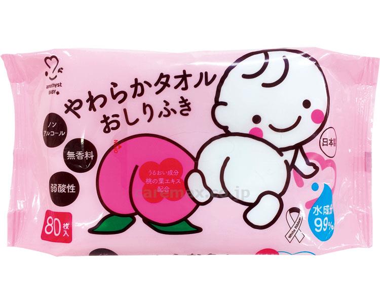 (T0734)やわらかタオルベビーローション入り/209580枚入(cm-300852)【販売単位:1】