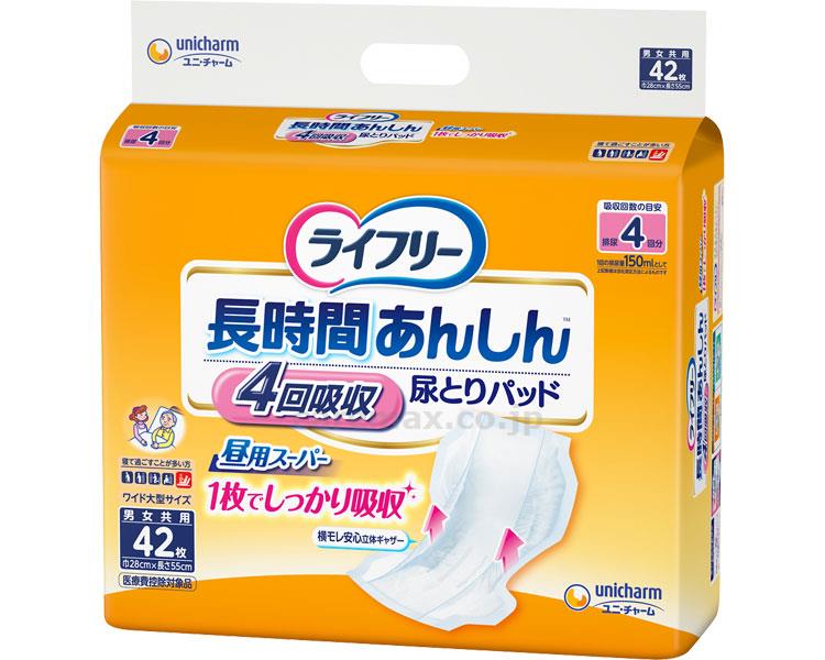 【※法人・施設限定・送料別途】(T0757)ライフリー長時間あんしん尿とりパッド4回/5594042枚(cm-301313)【販