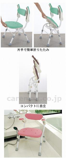 【※廃盤予定】【※法人・施設限定・送料別途】【※大型商品・送料別途】折りたたみシャワーチェア R型 肘掛付 / 48062 ブラ