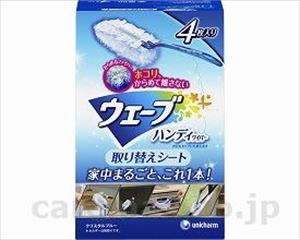 【※法人・施設限定・送料別途】ウェーブ共通取り替えシート / 42251 4枚【販売単位:12】(cm-302511)(cm-3
