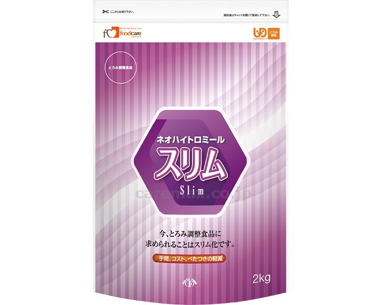 ネオハイトロミール　スリム / 2kg【販売単位:4】(cm-302863)(cm-302863)[4ケース(4個入)]