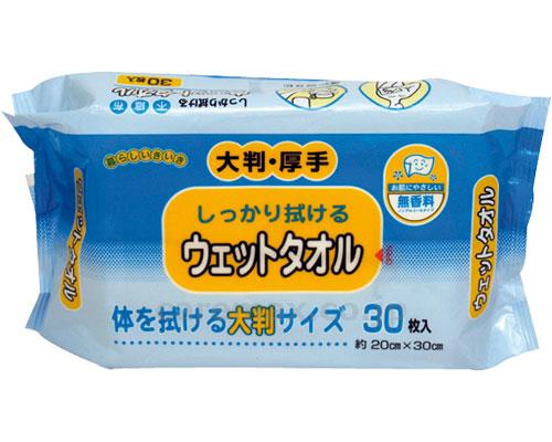 (S0647)ウェットタオル大判厚手 / KN-102 30枚入【販売単位:1】(cm-303019)(cm-303019)[1