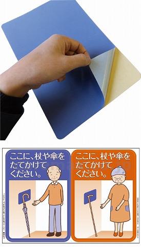(W1537)たてかけ君 2枚入 / OT-839-104-0【販売単位:1】(cm-303146)(cm-303146)[1組