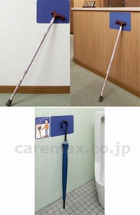 (W1537)たてかけ君 2枚入 / OT-839-104-0【販売単位:1】(cm-303146)(cm-303146)[1組