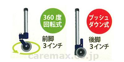 スライドフィット 3インチ 超ハイタイプ / HT-0193C(cm-304110)[台]